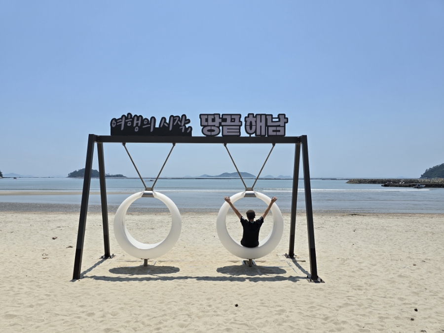 해남 땅끝마을 여행 필수 코스! 1만원에 즐기는 가성비 갈치백반